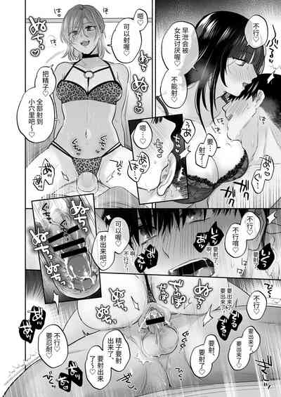 第44頁 封面 - HaSM.cc