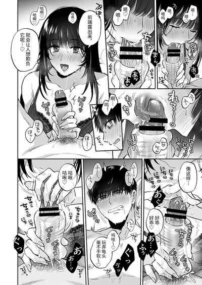 第48頁 封面 - HaSM.cc