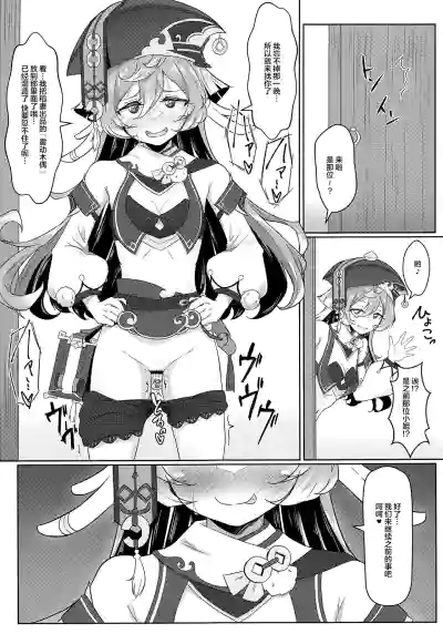 第16页图