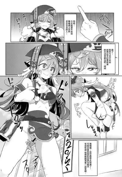 第4页图