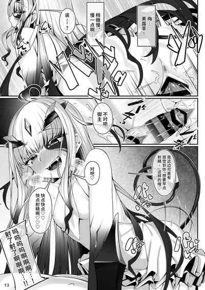 第12页图