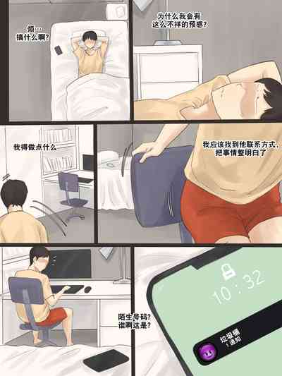 第20頁圖