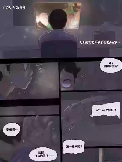 第8頁圖