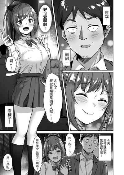 第4页图