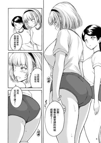 第8頁圖