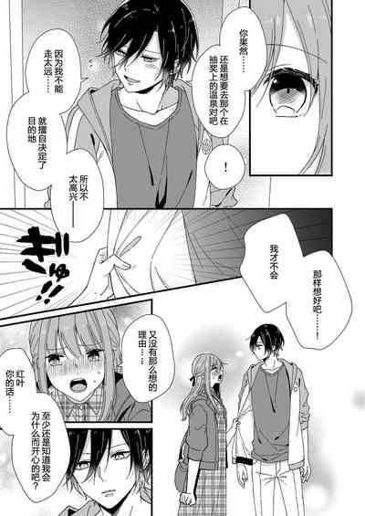 第108页图