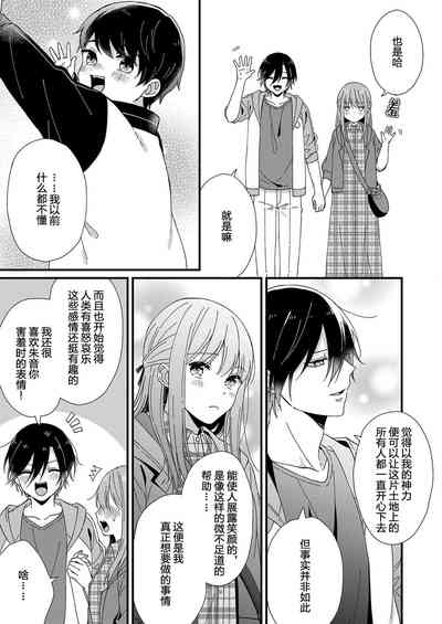 第112页图