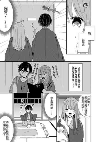 第116页图