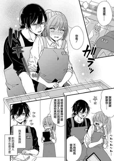 第68页图