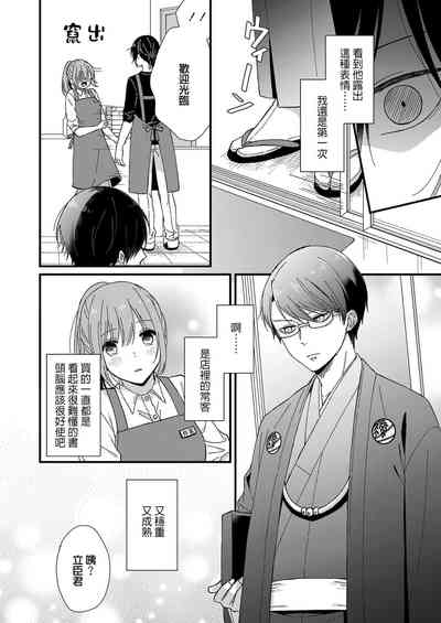 第72页图