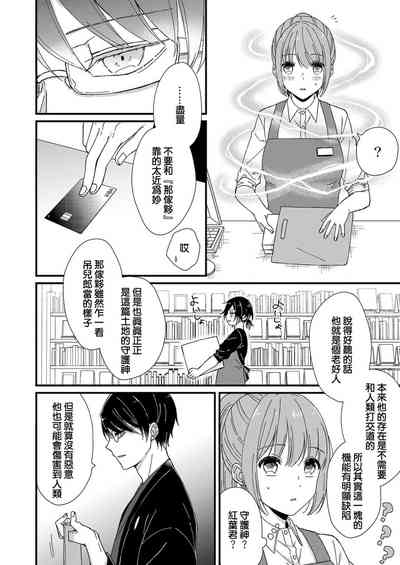 第76页图