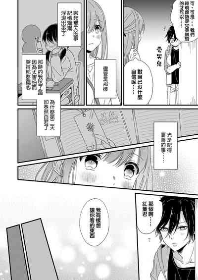 第84页图