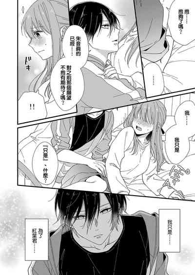 第88页图