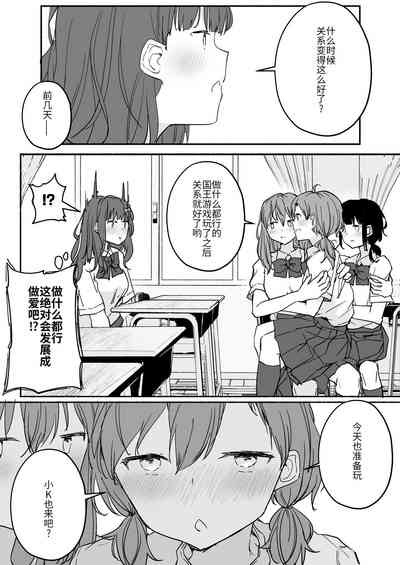 第68頁圖
