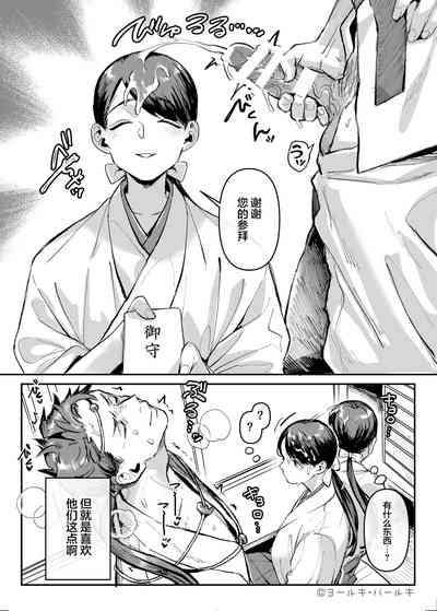 第4页图