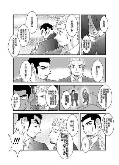 第28页图