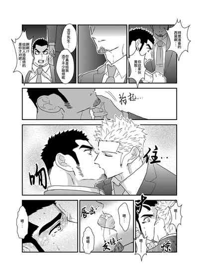 第8页图