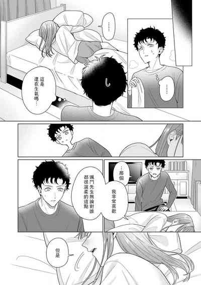 第208页图