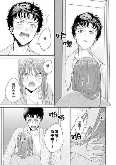 第256页图