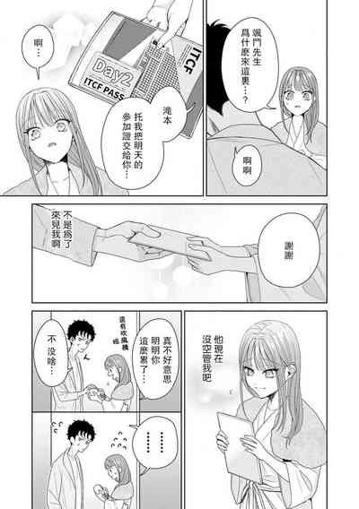 第260页图