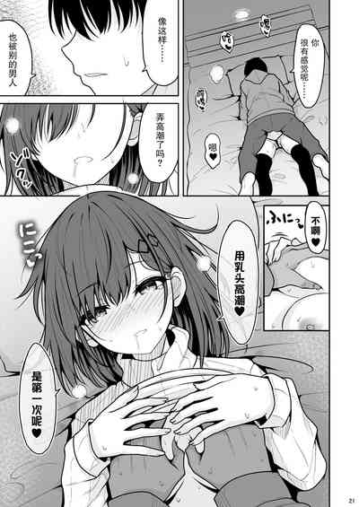 第20頁圖