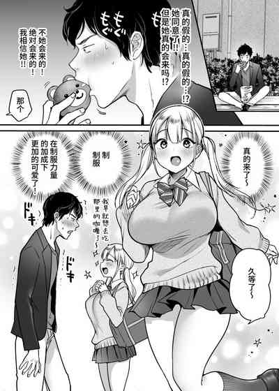第8页图