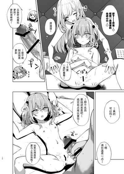 第12頁圖