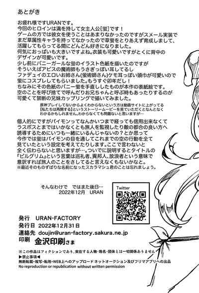 第24页图