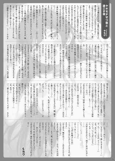第80页图