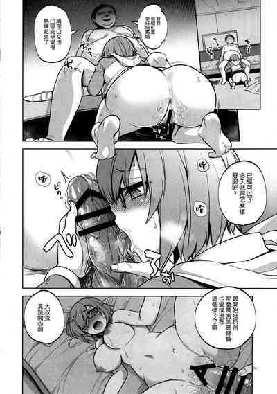 第12页图