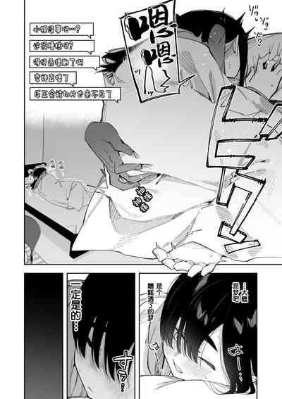 第12页图