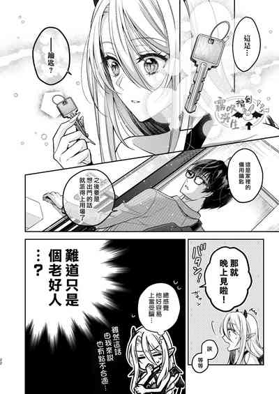 第20頁圖