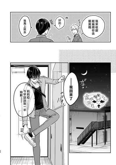 第24頁圖