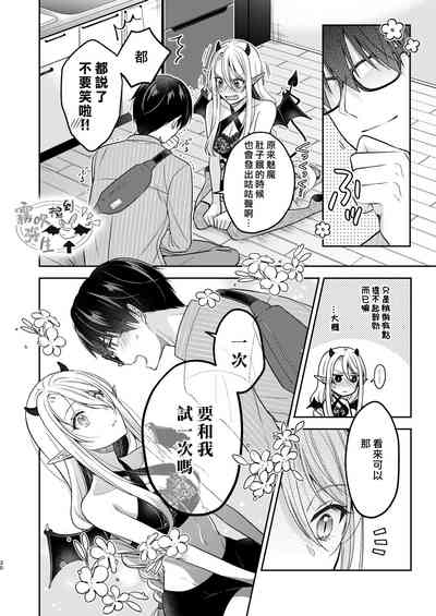 第28頁圖