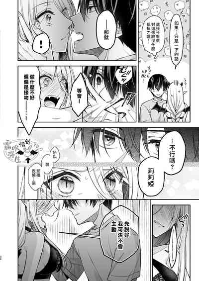 第32頁圖