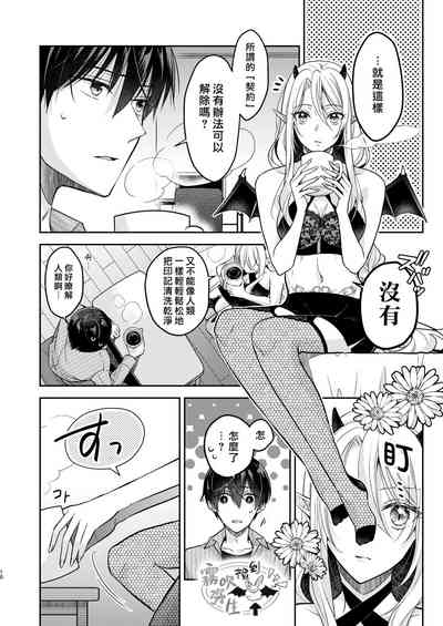 第8頁圖