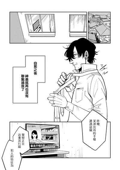 第116頁圖