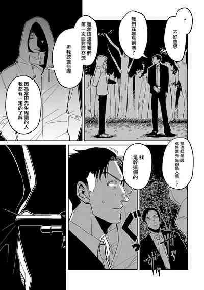 第144頁圖