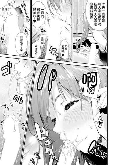 第4页图
