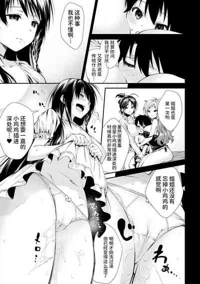 第8页图
