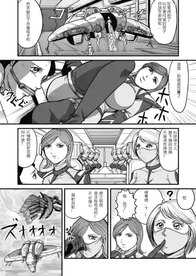 第20页图