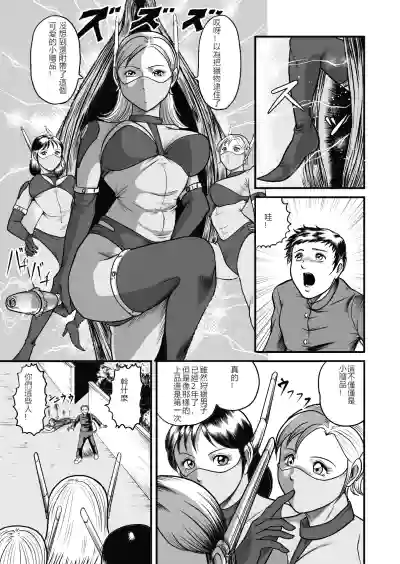 第8页图