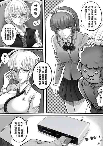 第4页图