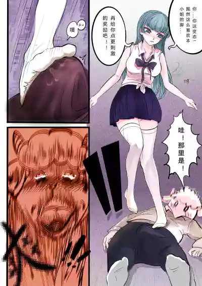 第12頁圖