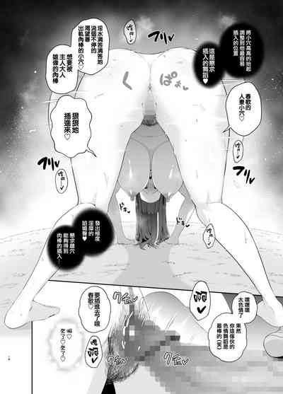 第20頁圖