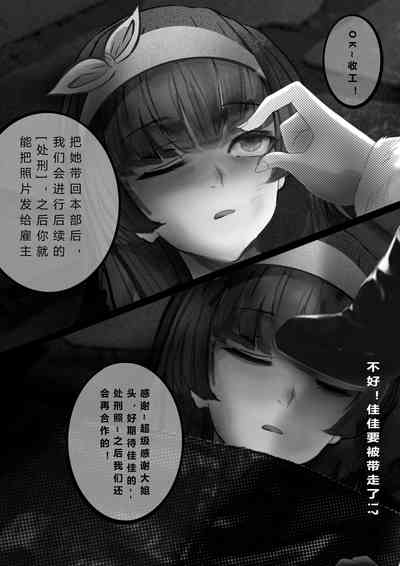 第12頁圖