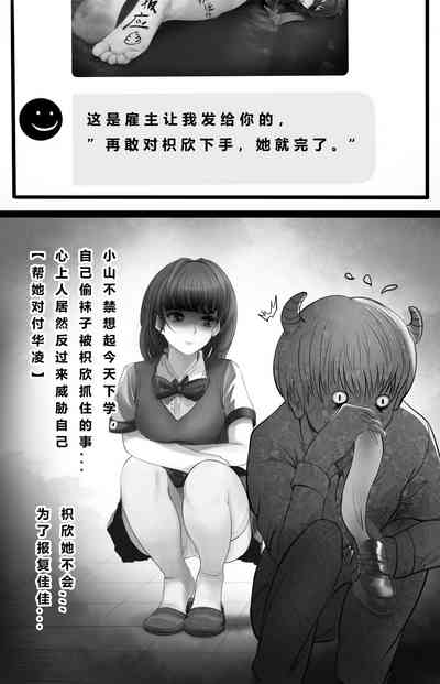 第4页图