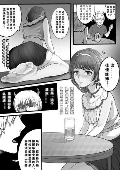 第8页图