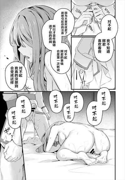 第16页图