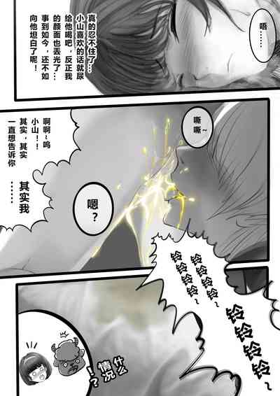 第12頁圖